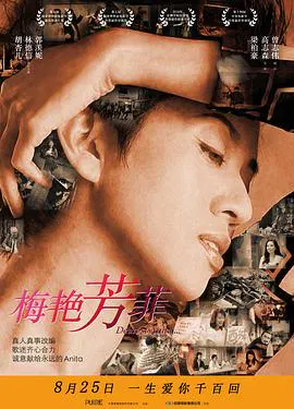 【记录片】拾芳