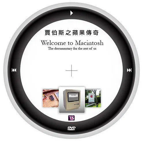 【剧情片】乔布斯之苹果传奇
